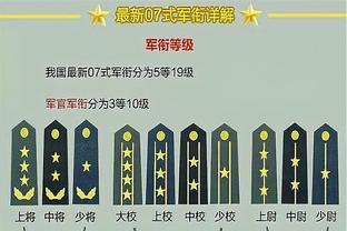 队报：小埃梅里2023年提前报销，脚踝严重扭伤但所幸没骨折